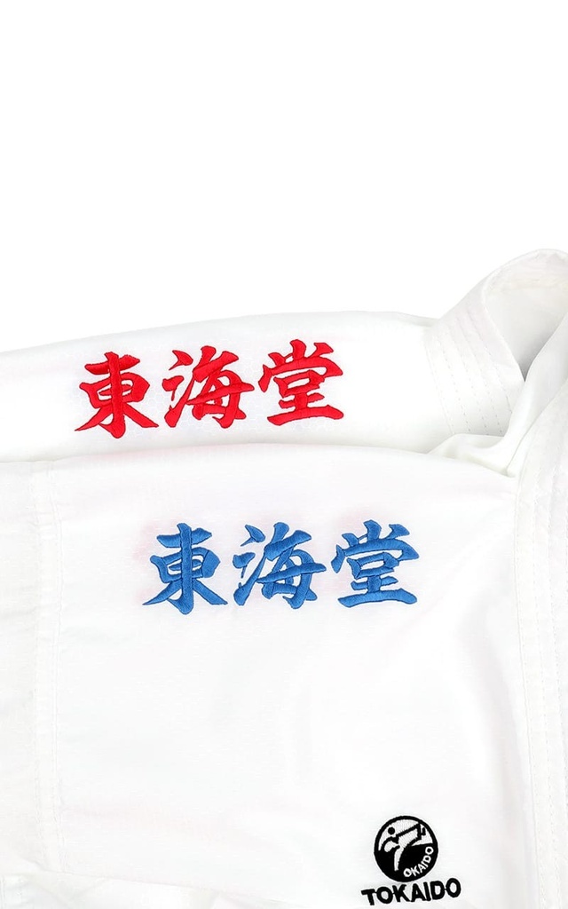 [TKATCK.180] TOKAIDO Kumite Master K1 - Karate-Anzug (180)