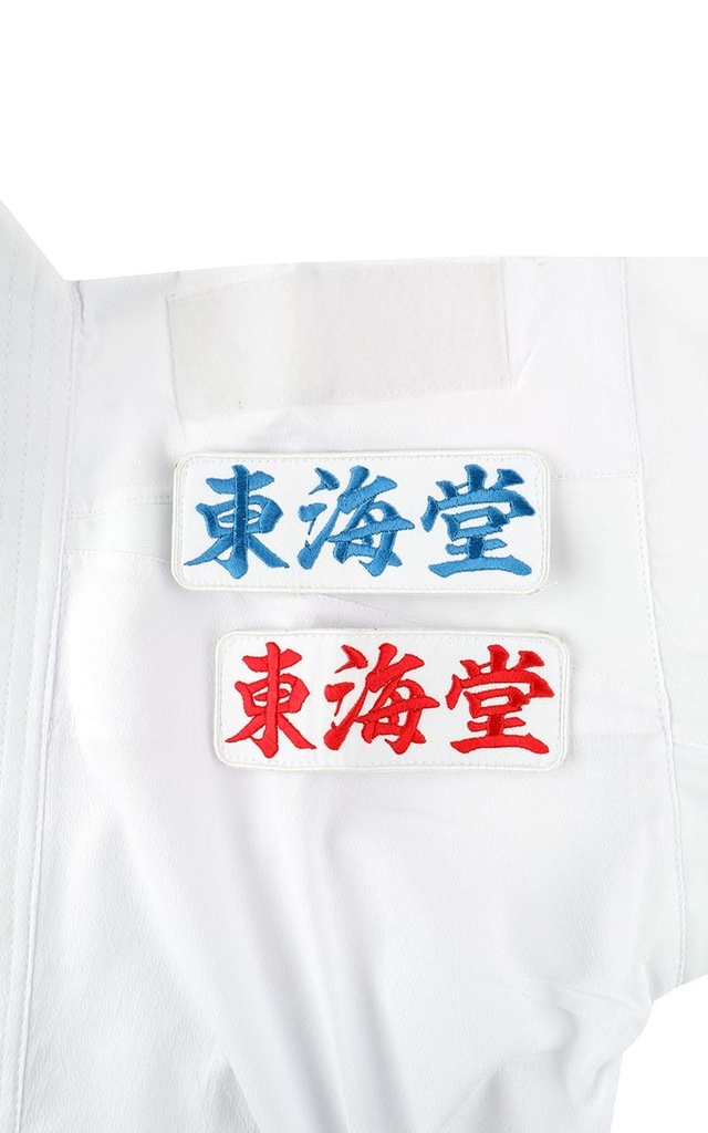 [TKATCV.180] TOKAIDO Kumite Master VELCRO - kimono de karaté (180)
