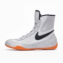 NIKE Machomai 2 - Boxschuhe (Special Edition)
